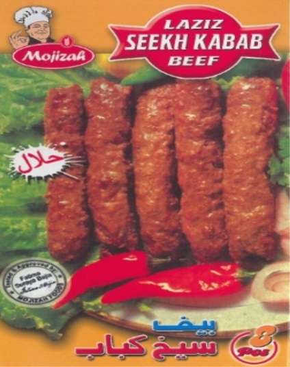 Mojizah Laziz Beef Seekh Kabab