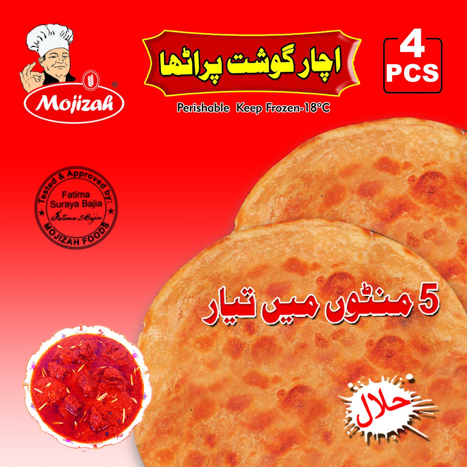 Mojizah Laziz Achar Gosht Paratha